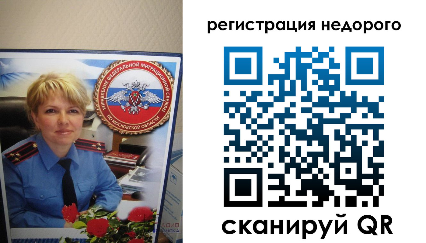 прописка от собственника в Суровикино