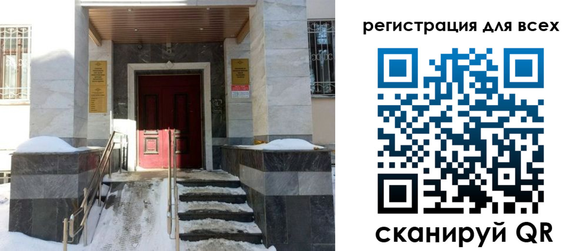 временная регистрация в квартире в Суровикино