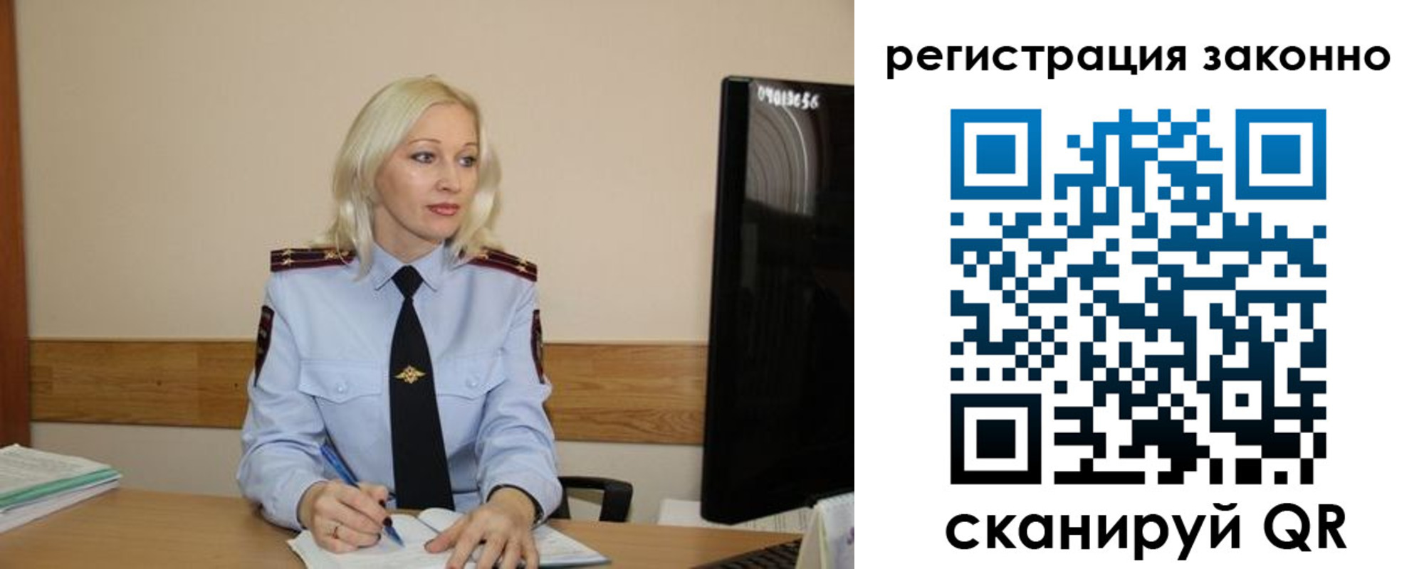 прописка паспорт в Суровикино