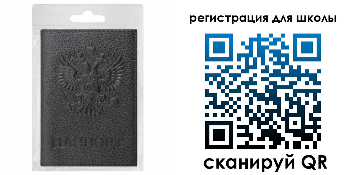 где прописаться в Суровикино