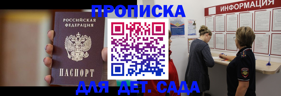 найти адрес прописки в Суровикино